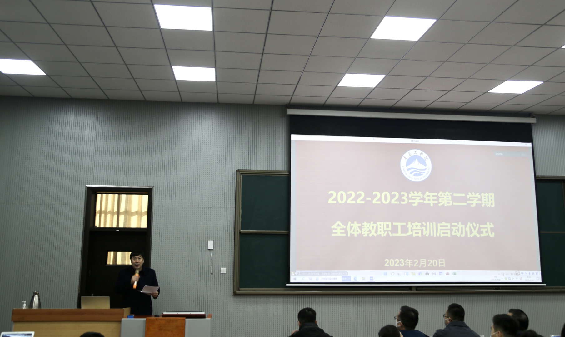 云顶7610线路检测召开2022—2023学年 第二学期全体教职工大会