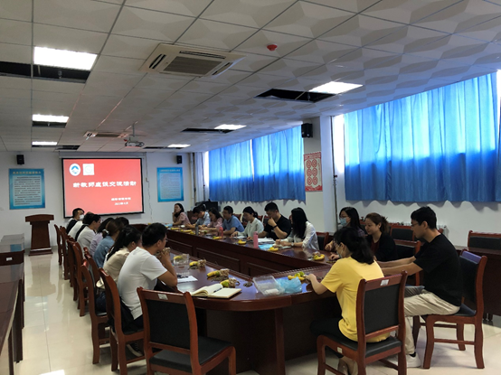 云顶集团7610官方网站学院召开新教师座谈会