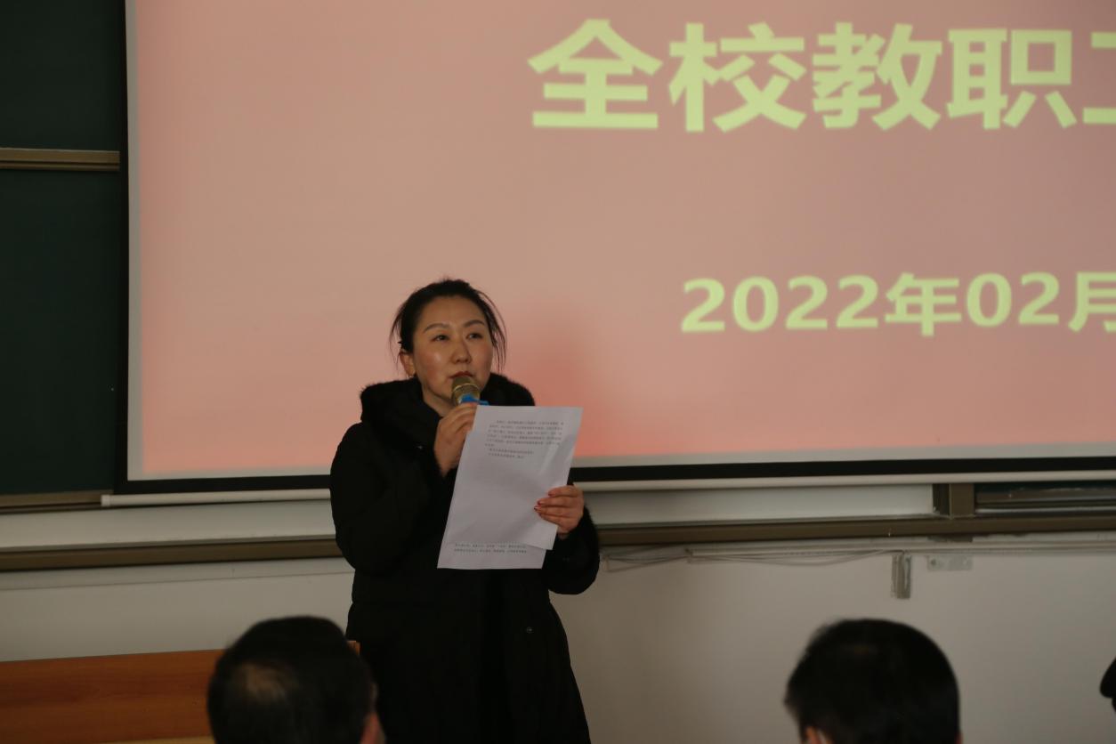 云顶7610线路检测召开2021-2022学年第二学期全体教职工培训会——应用型本科通识教育专题