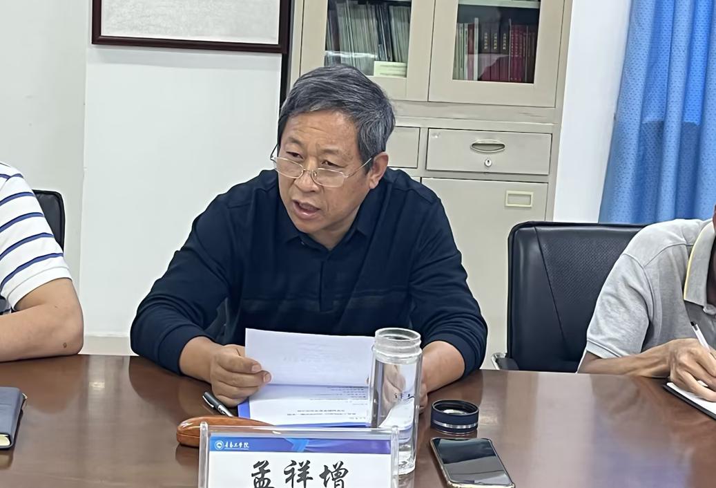 云顶集团7610官方网站召开学期初教学督导工作会议