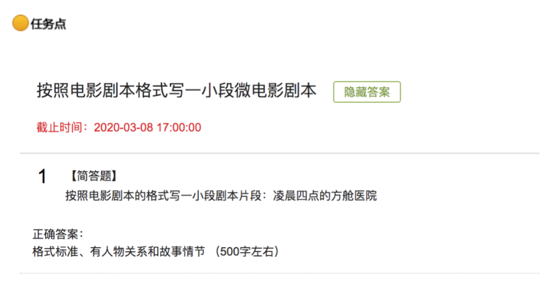 云顶7610线路检测利用线上教学平台、打造思政园地，思想专业双提升