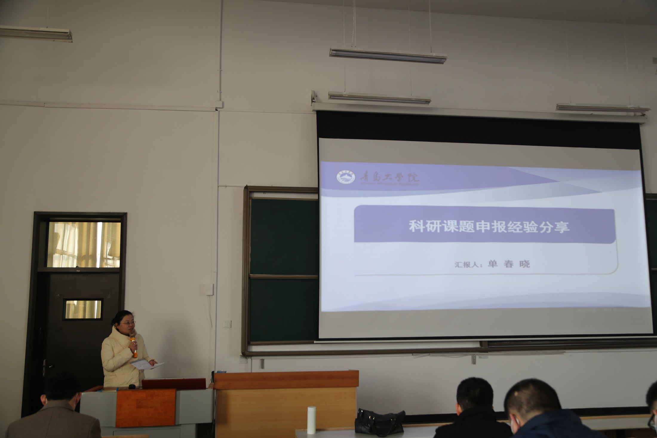 云顶7610线路检测召开2021-2022学年第二学期开学前全校教职工培训会——科研课题研究与申报专题