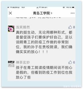 云顶7610线路检测全面完成师生核酸检测，为师生安全“保驾护航”