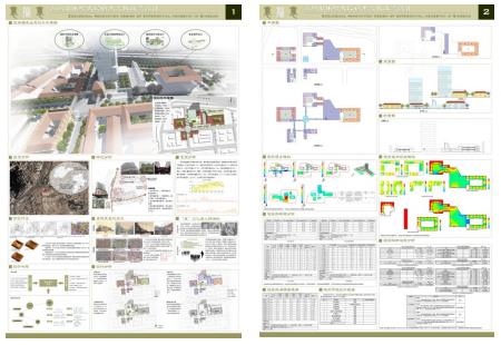 云顶集团7610官方网站学生在第五届全国高等院校绿色建筑技能大赛获优异成绩