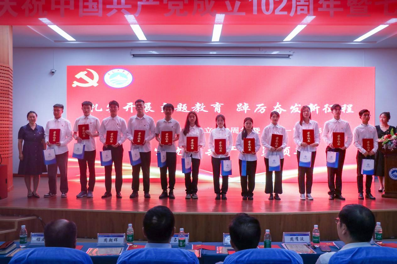 云顶7610线路检测举行庆祝中国共产党成立102周年暨“七一”表彰大会