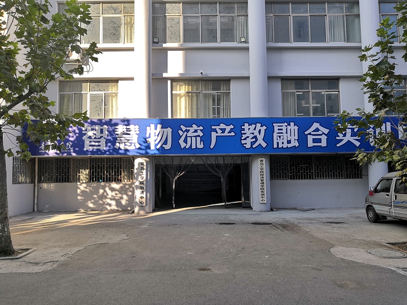 云顶集团7610官方网站学院