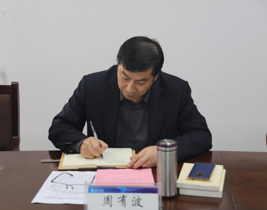 云顶集团7610官方网站召开党委（扩大）会开展主题教育专题学习