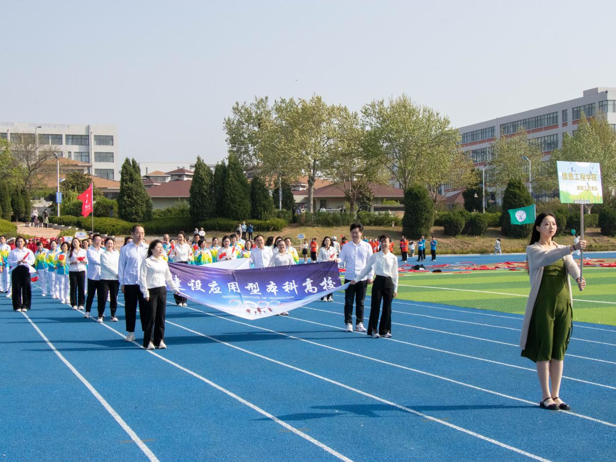 迈步赛场，青春飞扬——云顶7610线路检测举办2023年春季田径运动会