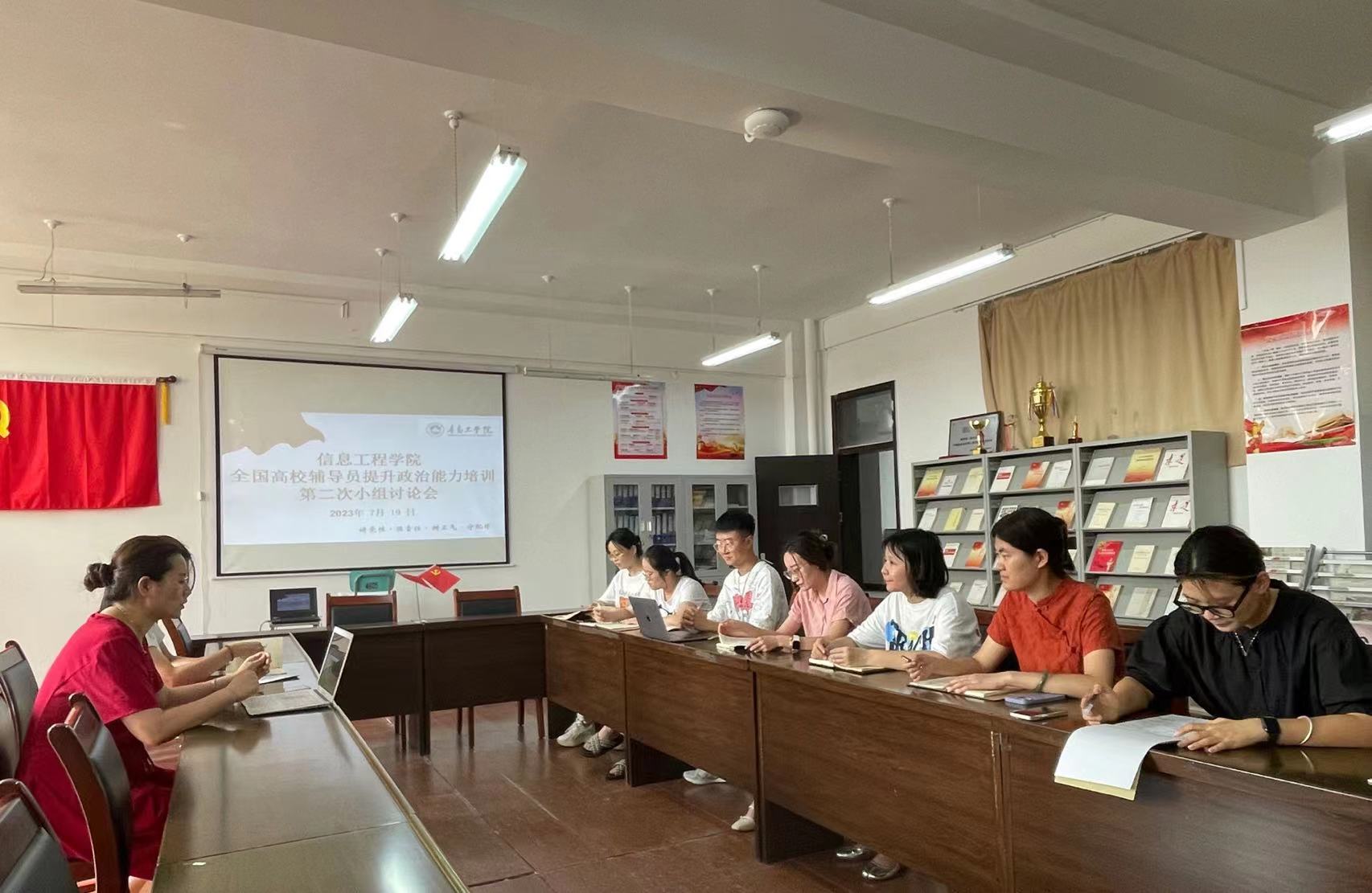 云顶集团7610官方网站开展全国高校辅导员培训班学习研讨