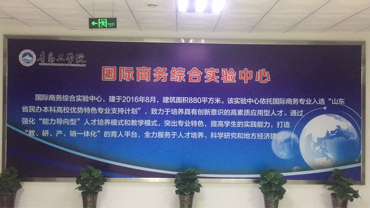 云顶集团7610官方网站学院