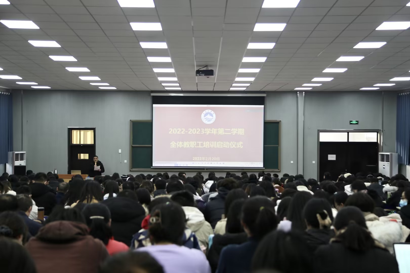 云顶7610线路检测召开2022—2023学年 第二学期全体教职工大会