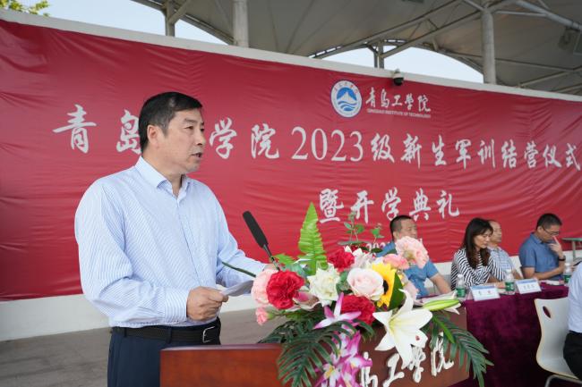 强国有我，青春有为 ——云顶集团7610官方网站隆重举行2023级新生军训结营仪式暨开学典礼