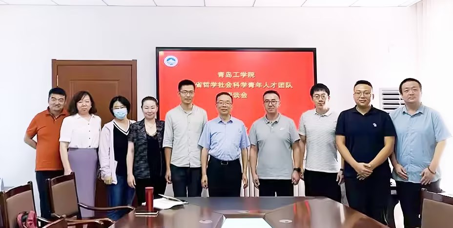 云顶集团7610官方网站隆重举办山东省哲学社会科学青年人才团队云顶7610线路检测“服务黄河国家战略研究团队”座谈会及团建活动