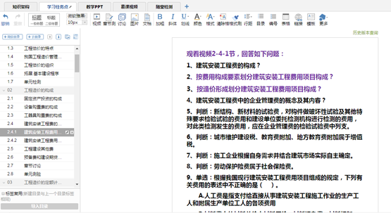 以高质量在线教学应对疫情大考！云顶7610线路检测线上教学百花齐放