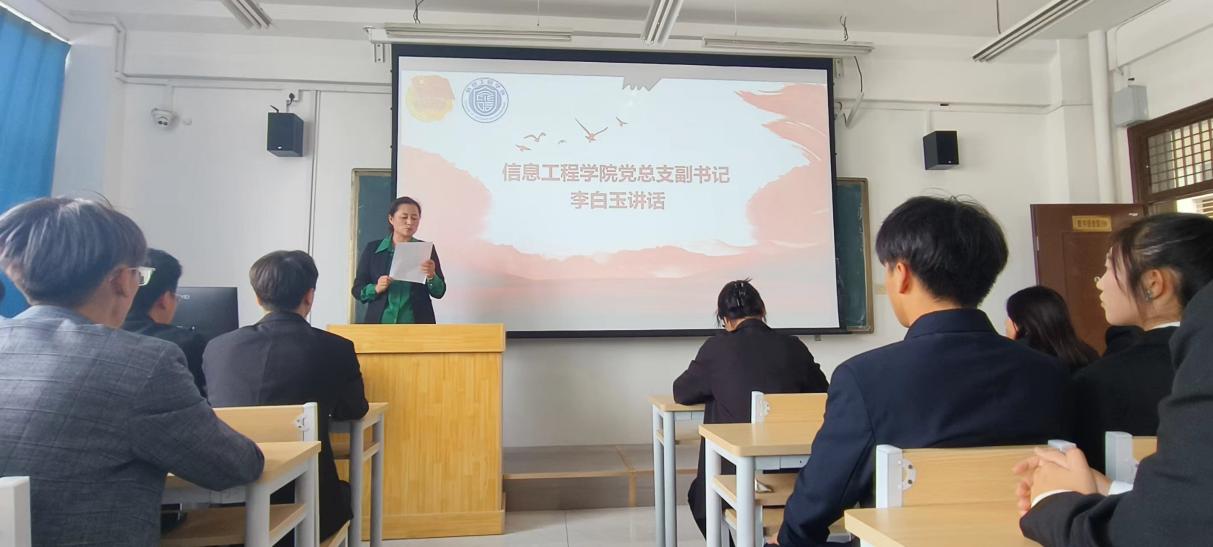 携手共进，一起向未来｜我院召开秋季学期学生干部培训大会