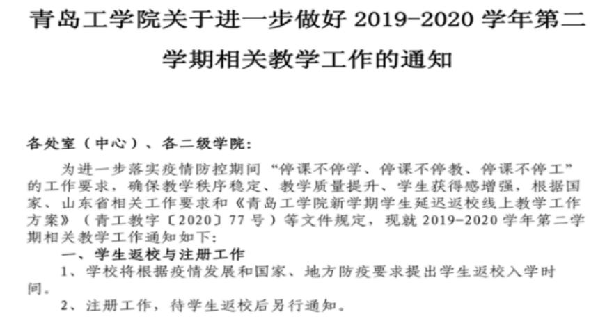 抢时战“疫”，云顶7610线路检测打响“网上开学”预备战!