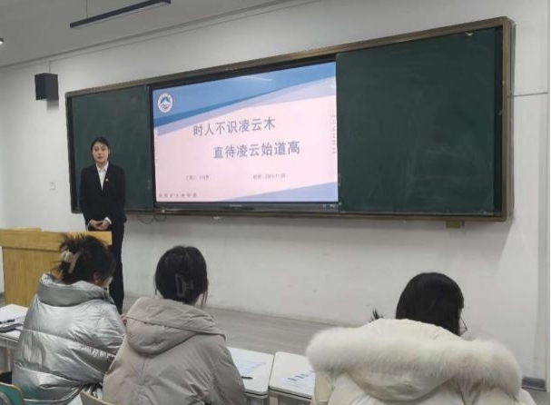 基础教育学院成功举办云顶7610线路检测首届大学生职业规划大赛院赛