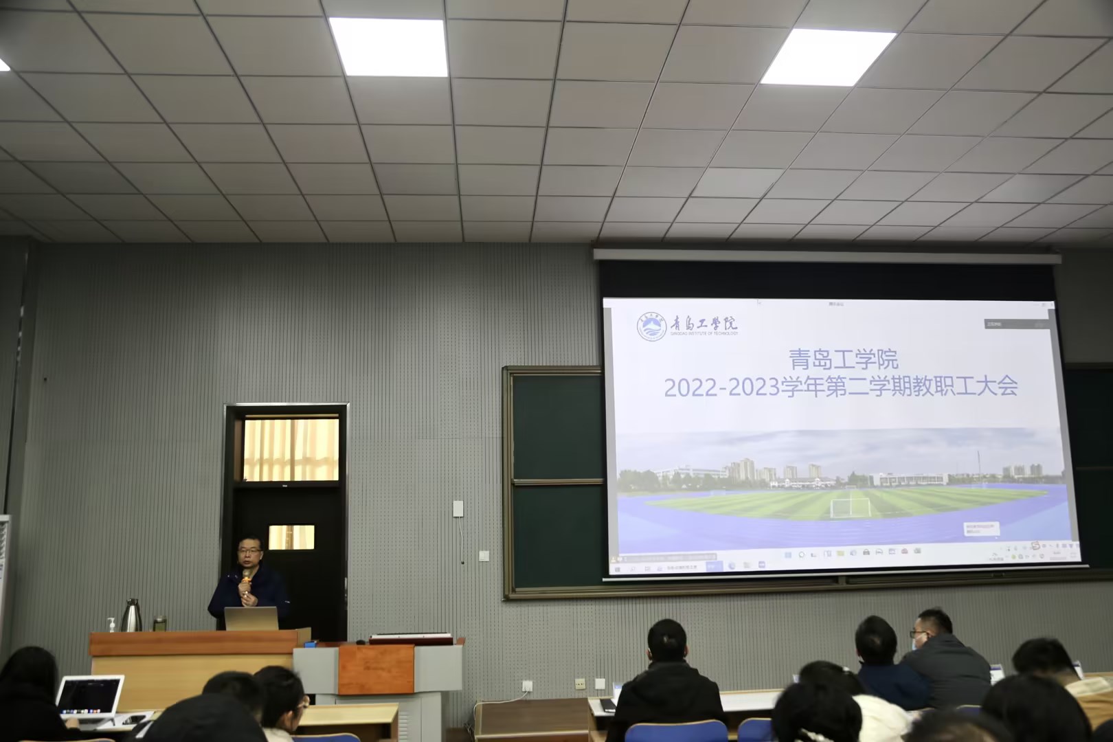 云顶7610线路检测召开2022—2023学年 第二学期全体教职工大会