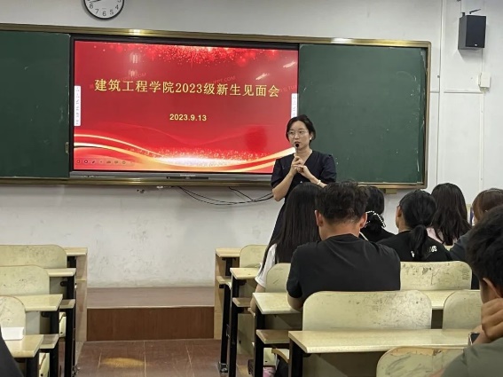 从“新”出发，展望未来——建筑工程学院开展新生见面会